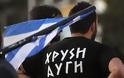 Η Χρυσή Αυγή για την νέα τρομοκρατική επίθεση στο κέντρο της Αθήνας
