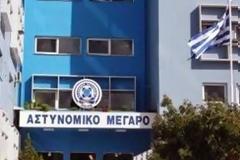 Κρήτη: Ορίστηκε η έδρα των Αστυνομικών Διευθύνσεων Τάξης και Ασφάλειας
