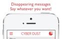 Cyber ​​Dust: AppStore free...εξαφανίστε τα ίχνη σας από το διαδίκτυο  (iPhone) - Φωτογραφία 4