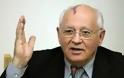 Ρώσοι βουλευτές θέλουν να ασκηθεί δίωξη στον Γκορμπατσόφ