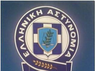 Κρίσεις Αστυνομικών Διευθυντών Ελληνικής Αστυνομίας - Φωτογραφία 1