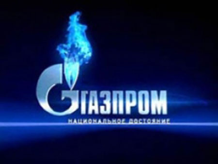 Έναντι 1 Δολαρίου Aγόρασε η Gazprom την Κρατική Εταιρεία Αερίου του Κιργιστάν - Φωτογραφία 1