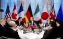 G7: Πρόταση για βοήθεια 18 δισ. δολαρίων στην Ουκρανία από το ΔΝΤ