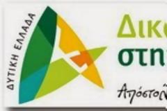 Στο Αγρίνιο παρουσίασε ο Απόστολος Κατσιφάρας την παράταξη «Δυτική Ελλάδα – Δικαίωμα στην Πρόοδο» για τις Περιφερειακές Εκλογές