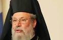 «Κροκοδείλια δάκρυα» λέει για όσους επικρίνουν την πώληση οικοπέδου στην Άντρη Αναστασιάδη, λέει ο Αρχιεπίσκοπος Χρυσόστομος