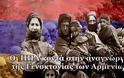 Οι ΗΠΑ κοντά στην αναγνώριση της Γενοκτονίας των Αρμενίων!