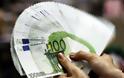 Αυτοί αγόρασαν τα ελληνικά ομόλογα – 930 εκατ. ευρώ η συμμετοχή Βρετανών επενδυτών – Οριστικά στο 4,95% το επιτόκιο – Ύμνοι από τα διεθνή ΜΜΕ