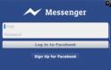 Το chat στο Facebook αποκλειστικά από το messenger