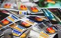 Κύπρος: Αυξήθηκε το Μάρτιο η χρήση των πιστωτικών καρτών