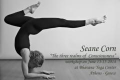 Η ΔΙΕΘΝΟΥΣ ΦΗΜΗΣ ΔΑΣΚΑΛΑ ΤΗΣ YOGA KAI AKTIBΙΣΤΡΙΑ SEANE CORN ΣΤΗΝ ΑΘΗΝΑ ΓΙΑ ΕΝΑ ΜΟΝΑΔΙΚΟ ΣΕΜΙΝΑΡΙΟ
