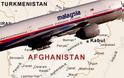 Ζωντανοί στο Αφγανιστάν οι επιβάτες του Boeing;
