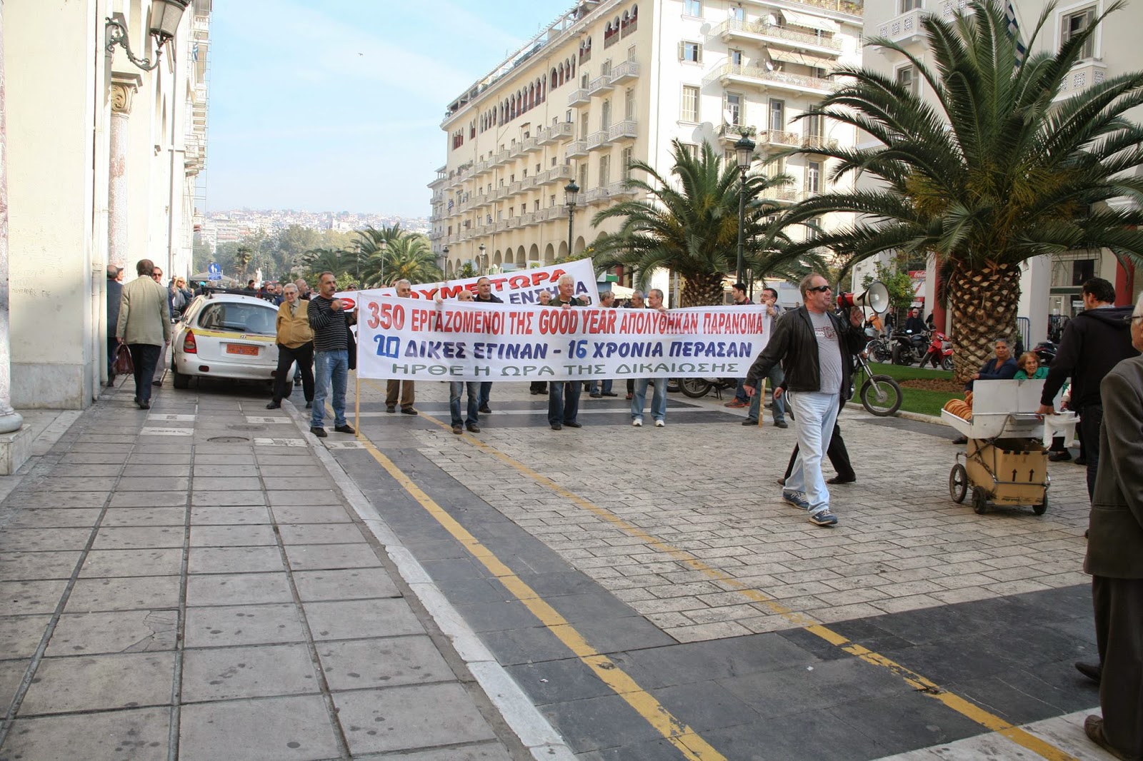 Επιστολή των παράνομα απολυμένων τησ Goodyear Hellas - Φωτογραφία 3