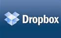 H Dropbox φέρνει το Mailbox στο Mac
