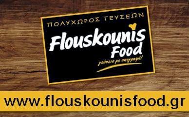 Flouskounis food και τη Μεγάλη Εβδομάδα με σαρακοστιανά! - Φωτογραφία 1