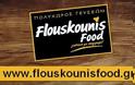 Flouskounis food και τη Μεγάλη Εβδομάδα με σαρακοστιανά!
