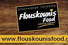 Flouskounis food και τη Μεγάλη Εβδομάδα με σαρακοστιανά!