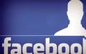 To Facebook δέχτηκε 53754 αιτήσεις από κυβερνητικές υπηρεσίες για δεδομένα χρηστών πέρυσι