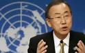 Να επικρατήσει η ηρεμία και ο διάλογος ώστε να επιλυθεί η κρίση ζητά ο Γενικός Γραμματέας του ΟΗΕ