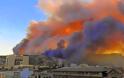 Με ΚΟΛΑΣΗ μοιάζει η Χιλή! Πυρκαγιά κατέστρεψε ΟΛΟΣΧΕΡΩΣ τουλάχιστον 500 σπίτια! (Photos)