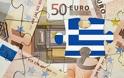 Γιατί όλοι θέλουν το... ΔΝΤ στην Ελλάδα