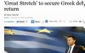 Reuters: Η ΕΕ ετοιμάζεται για την «Μεγάλη Επιμήκυνση» από 30 έως 50 χρόνια