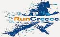 Συνεχίζονται η προετοιμασία και οι εγγραφές για το «Run Greece Ηράκλειο»