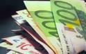 Αυξήσεις έως 100 ευρώ στις επικουρικές συντάξεις - Ποιοι τις δικαιούνται