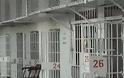 Ελεύθεροι με περιοριστικούς όρους τέσσερις σωφρονιστικοί υπάλληλοι των φυλακών Νιγρίτας