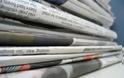 Πώς θα κυκλοφορήσουν οι εφημερίδες το Πάσχα