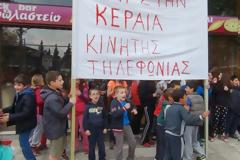 Κίνημα Δεν Πληρώνω: Συγκέντρωση διαμαρτυρίας ενάντια στην κεραία κινητής τηλεφωνίας που έχει τοποθετηθεί δίπλα στο σχολείο του Αγίου Στεφάνου [video]