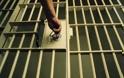 Ελεύθεροι με περιοριστικούς όρους 4 σωφρονιστικοί υπάλληλοι των φυλακών Νιγρίτας