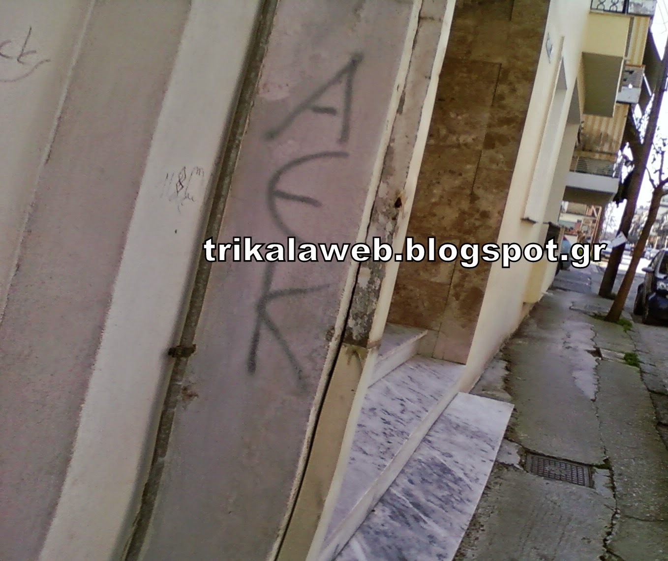 Τρίκαλα: Παιδιά κάνουν γκράφιτι στα σπίτια - Φωτογραφία 3