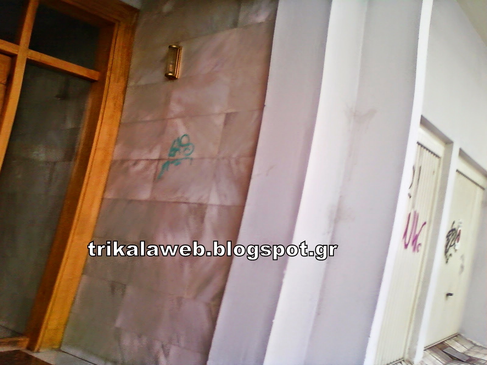 Τρίκαλα: Παιδιά κάνουν γκράφιτι στα σπίτια - Φωτογραφία 4
