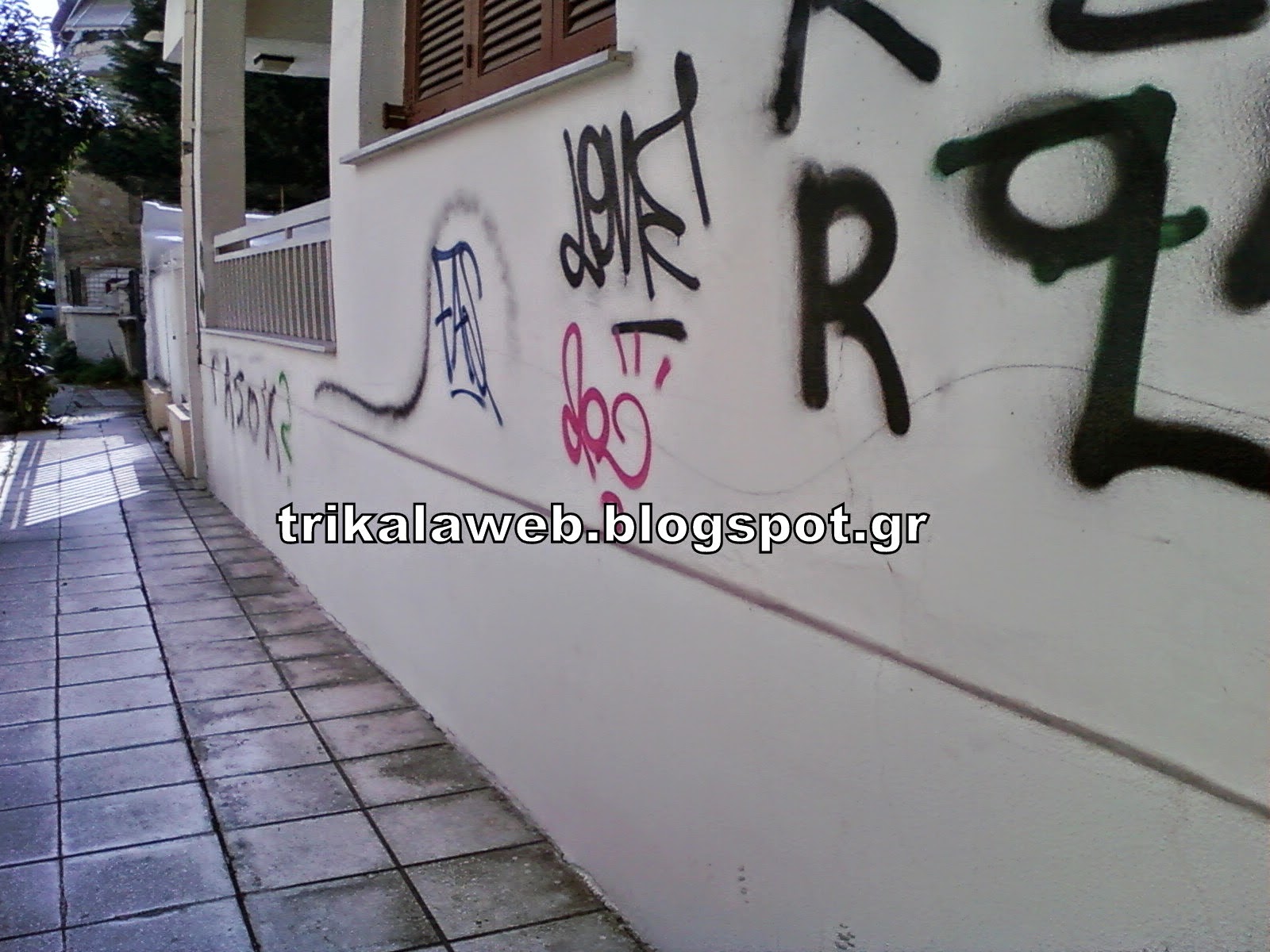 Τρίκαλα: Παιδιά κάνουν γκράφιτι στα σπίτια - Φωτογραφία 5