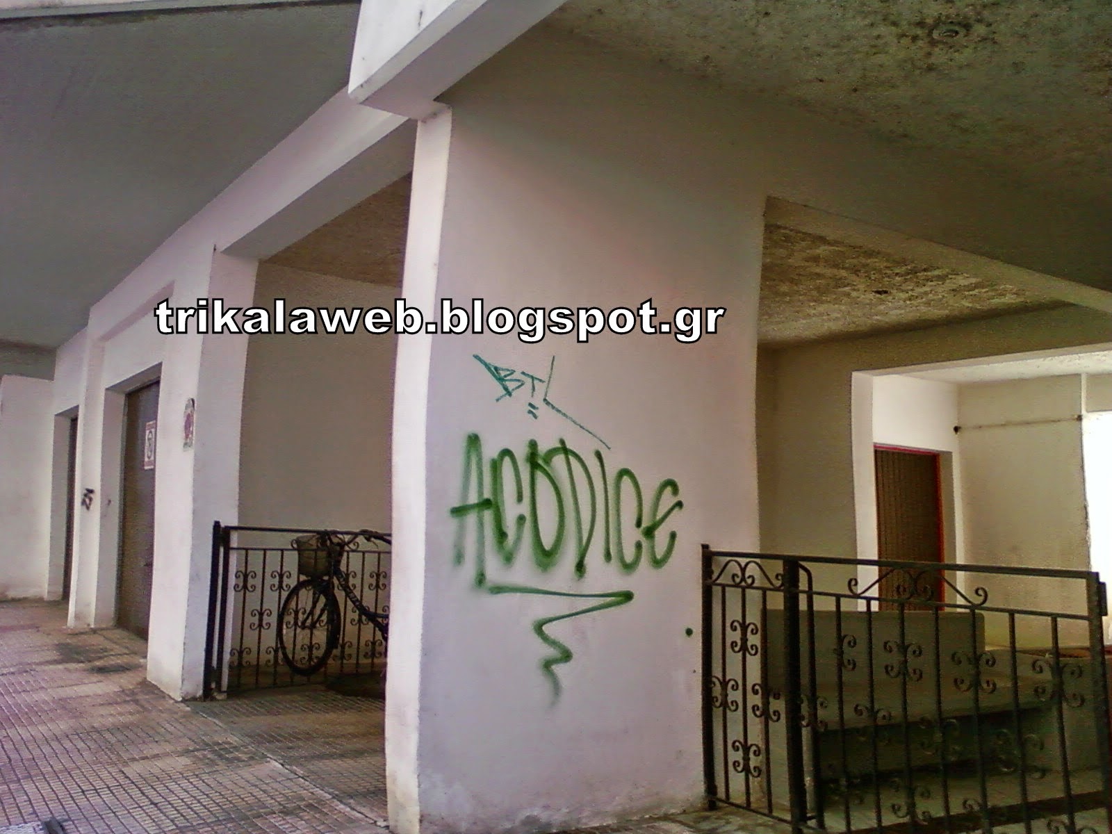 Τρίκαλα: Παιδιά κάνουν γκράφιτι στα σπίτια - Φωτογραφία 7