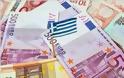 Handelsblatt: Οι ελληνικές προσπάθειες ανταμείβονται από τις αγορές