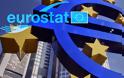 Eurostat: Θα ανακοινώσει πλεόνασμα μέχρι και 3,4 δισ. ευρώ
