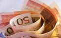 Πάνω από 340.000 ευρώ οφείλει στο δημόσιο Λαρισαιός έμπορος