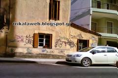 Οι τριτοκοσμικές συνθήκες που ζουν άνθρωποι στα Τρίκαλα [Photos]