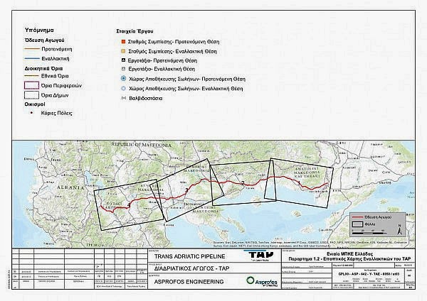 Αγωγός TAP: Στην επίσημη Εφημερίδα της ΕΕ οι προκηρύξεις προμηθειών - Φωτογραφία 2