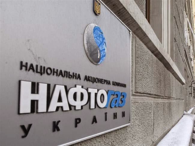 Η Naftogaz έτοιμη να αποπληρώσει χρέος της στη Ρωσία - Φωτογραφία 1