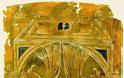 4623 - Ο Νιπτήρας σε ανθίβολο(*) του 16ου αιώνα. Κειμήλιο της Ιεράς Μονής Διονυσίου του Αγίου Όρους