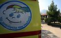 Δυτική Ελλάδα: Καθ'οδόν το Κινητό Πολυιατρείο του Χαμόγελου του Παιδιού