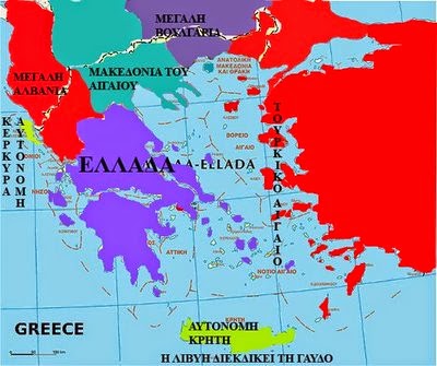 Κυκλοφορεί χάρτης σοκ της Ελλάδας στο διαδίκτυο! Δείτε πως θέλουν κάποιοι τη χώρα μας... - Φωτογραφία 2
