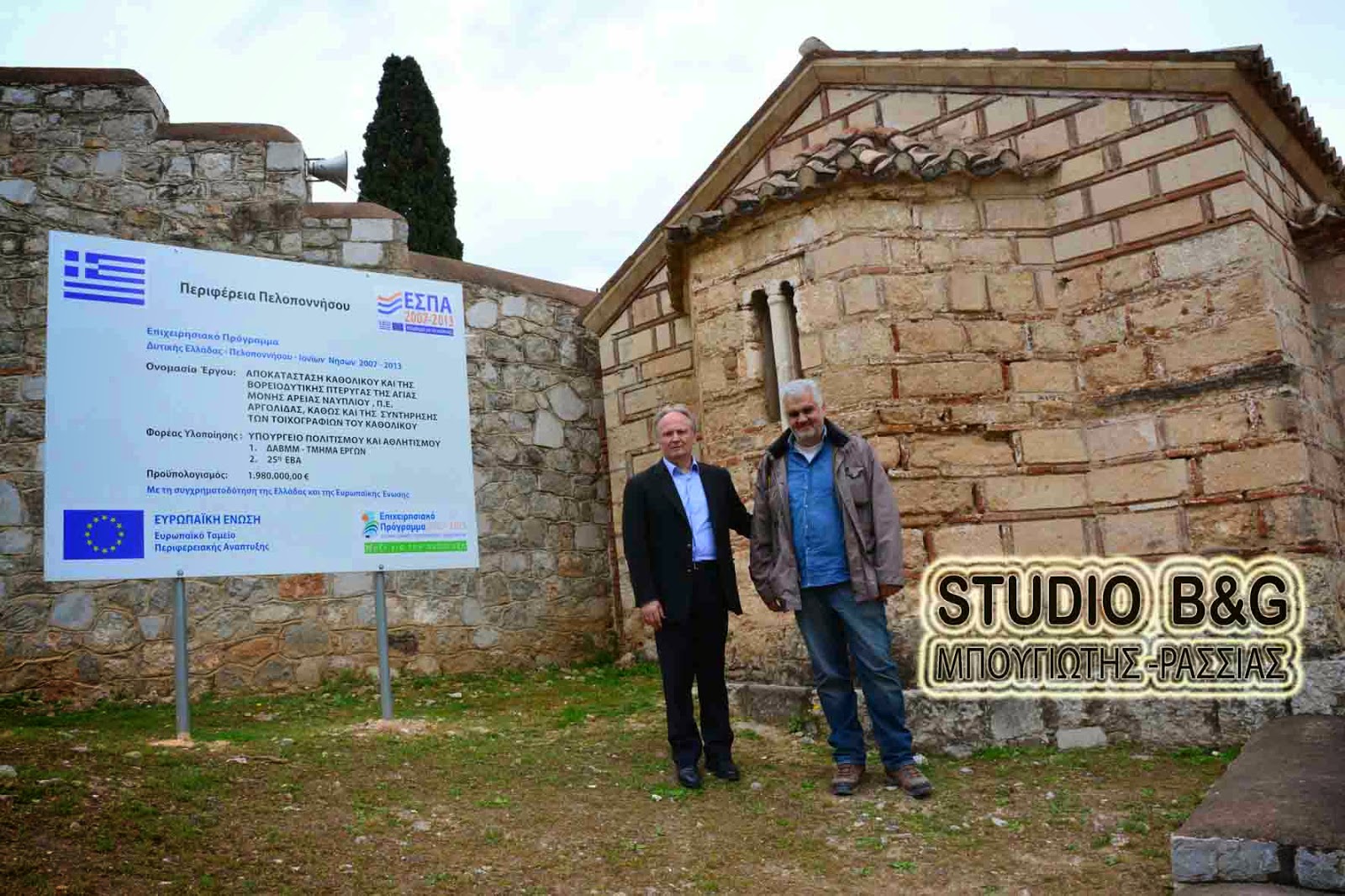Ο υφυπουργός πολιτισμού επισκέφτηκε το Παλαμήδι και το βυζαντινό μοναστήρι της Αγίας Μόνης στο Ναύπλιο - Φωτογραφία 4