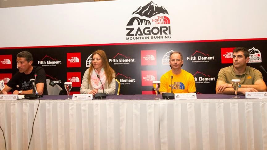 The North Face Zagori Mountain Running 2014 - Φωτογραφία 1