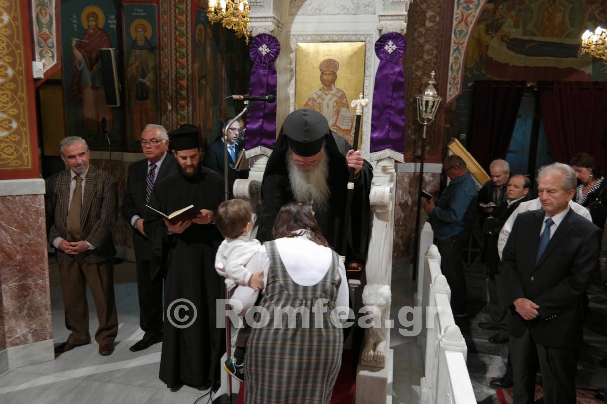 Μεσογαίας Νικόλαος: Η σύγχρονη κοινωνία είναι εγωιστική [Video] - Φωτογραφία 10