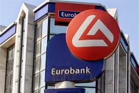 Το Δημόσιο έβαλε τα λεφτά αλλά χάνει τα δικαιώματα, σύμφωνα με τη Eurobank - Φωτογραφία 1