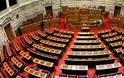 Στη Βουλή το νομοσχέδιο για το υπαίθριο εμπόριο