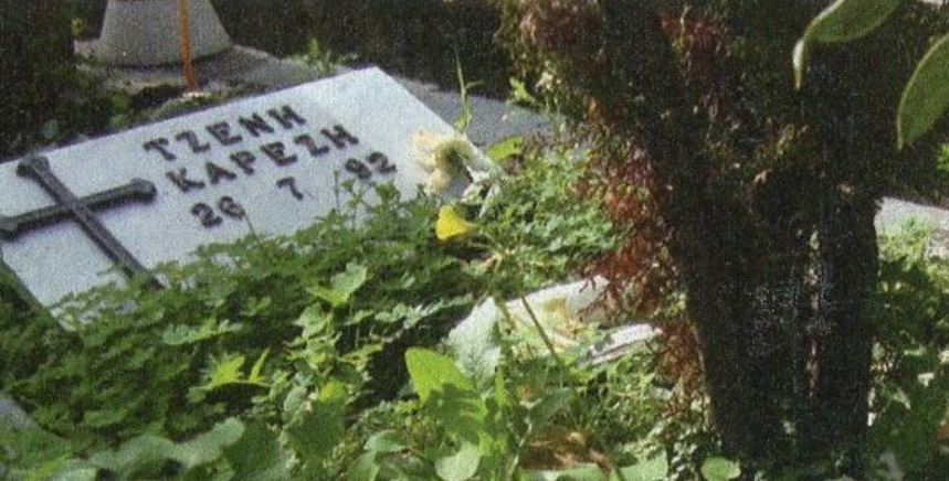 Εικόνες που προκαλούν θλίψη: Παρατημένος ο τάφος της Τζένης Καρέζη! - Φωτογραφία 2